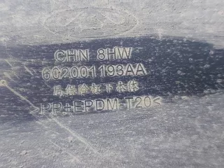 602001193AA Юбка бампера Chery Tiggo 8 PRO Арт 291147RM, вид 9