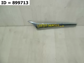 863541R000 накладка решетки радиатора Hyundai Solaris 1 Арт MB57708, вид 1