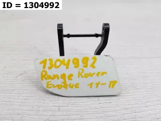 BJ3213W023 КРЫШКА ОМЫВАТЕЛЯ ФАР Land Rover Evoque 1 Арт MB61824