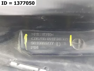 9810869777 Накладка Бампера Peugeot 3008 2 Арт MB65035, вид 5