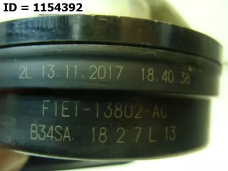 F1ET13802AC ЗВУКОВОЙ СИГНАЛ Ford Focus 3 restailing Арт MB72732, вид 5