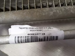 6C0816411B Радиатор кондиционера Volkswagen Polo 5 Арт TP81730, вид 12