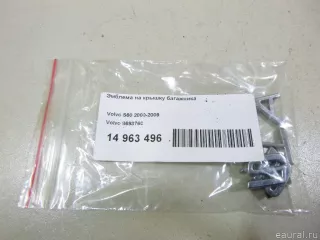 8693760 Volvo Эмблема Volvo S60 1 Арт E14963496, вид 3