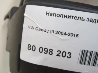  Наполнитель заднего бампера Volkswagen Caddy 3 Арт E80098203, вид 10