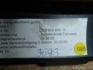 3D0959676H5W8 VAG Блок кнопок Volkswagen Phaeton Арт E50084194, вид 3