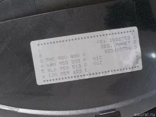 1220547 Ford Панель приборов Ford Galaxy 1 restailing Арт E51151133, вид 10