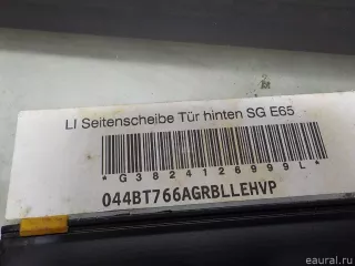 51358241269 BMW Стекло двери задней левой BMW 7 E65/E66 Арт E52185086, вид 10