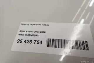 41353405921 BMW Крыло переднее левое BMW X3 E83 Арт E95426754, вид 10
