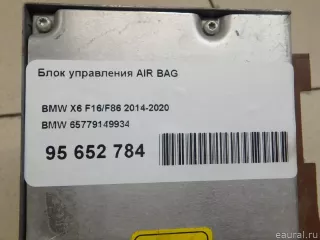 65779149934 BMW Блок управления AIR BAG BMW 7 E65/E66 Арт E95652784, вид 10