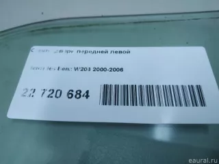 2037252310 Mercedes Benz Стекло двери передней левой Mercedes CL C216 Арт E22720684, вид 7