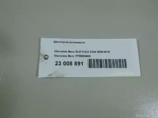 2720520603 Mercedes Benz Шестерня коленвала Mercedes GL X166 Арт E23008891, вид 9