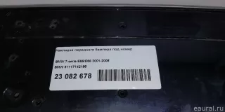 51117142196 BMW Накладка переднего бампера под номер BMW 7 E65/E66 Арт E23082678, вид 8