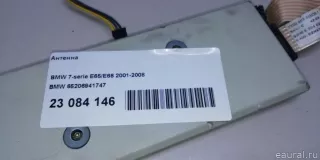 65206941747 BMW Антенна BMW 7 E65/E66 Арт E23084146, вид 13