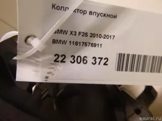 11617576911 BMW Коллектор впускной BMW X1 E84 Арт E22306372, вид 9