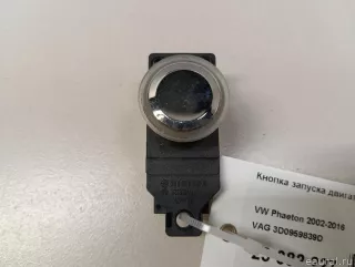 3D0959839D VAG Кнопка запуска двигателя Volkswagen Phaeton Арт E23382227, вид 10