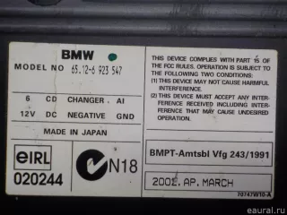 65126923547 BMW Чейнджер компакт дисков BMW 7 E65/E66 Арт E40731079, вид 5
