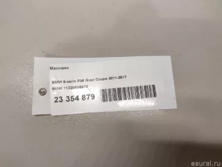 11228506670 BMW Маховик BMW X5 F15 Арт E23354879, вид 8