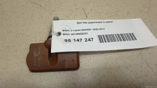 36106856227 BMW Датчик давления в шине BMW X1 E84 Арт E95147247, вид 5