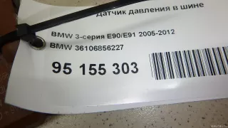 36106856227 BMW Датчик давления в шине BMW X5 F15 Арт E95155303, вид 5
