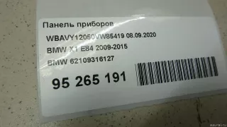 62109316127 BMW Щиток приборов (приборная панель) BMW X1 E84 Арт E95265191, вид 12