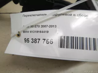 61319164419 BMW Переключатель подрулевой в сборе BMW 3 E90/E91/E92/E93 Арт E95387756, вид 13