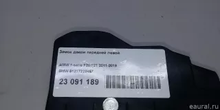 51217229457 BMW Замок двери передней левой BMW X3 G01 Арт E23091189, вид 10