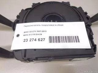 61319164419 BMW Переключатель подрулевой (стрекоза) BMW X5 E70 Арт E23274627, вид 15