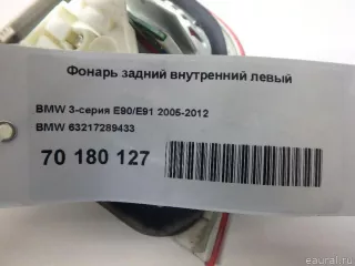 63217289433 BMW Фонарь задний внутренний левый BMW 3 E90/E91/E92/E93 Арт E70180127, вид 11