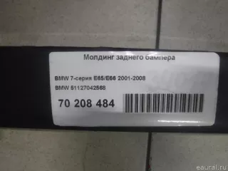 51127042568 BMW Молдинг заднего бампера BMW 7 E65/E66 Арт E70208484, вид 9