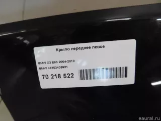 41353405921 BMW Крыло переднее левое BMW X3 E83 Арт E70218522, вид 11