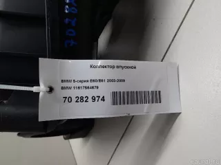 11617564679 BMW Коллектор впускной BMW X1 E84 Арт E70282974, вид 6