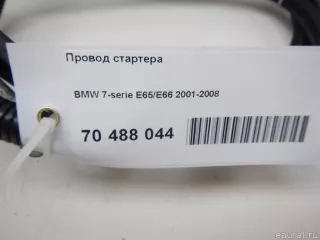 12427545641 BMW Провод стартера BMW 7 E65/E66 Арт E70488044, вид 4