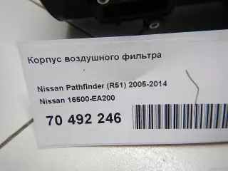 16500EA200 Nissan Корпус воздушного фильтра Nissan Terra Арт E70492246, вид 7