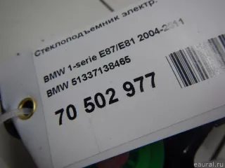 51337138465 BMW Стеклоподъемник электр. передний левый BMW 1 E81/E82/E87/E88 Арт E70502977, вид 7