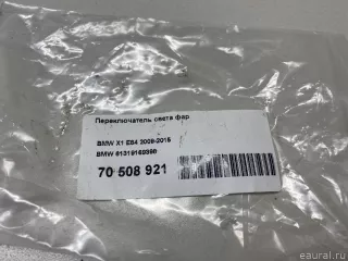 61319169398 BMW Переключатель света BMW X1 E84 Арт E70508921, вид 7
