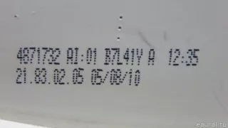 63214871732 BMW Фонарь задний наружный правый BMW 3 E90/E91/E92/E93 Арт E70648937, вид 8