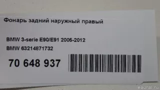 63214871732 BMW Фонарь задний наружный правый BMW 3 E90/E91/E92/E93 Арт E70648937, вид 9