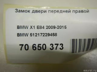 51217229458 BMW Замок двери передней правой BMW X5 E70 Арт E70650373, вид 14
