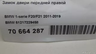51217229458 BMW Замок двери передней правой BMW 3 E90/E91/E92/E93 Арт E70664287, вид 8