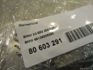 65129205283 BMW Магнитола (аудио система) BMW Z4 E85/E86 Арт E80603291, вид 9