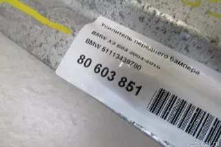 51113439780 BMW Усилитель переднего бампера BMW X3 E83 Арт E80603851, вид 7