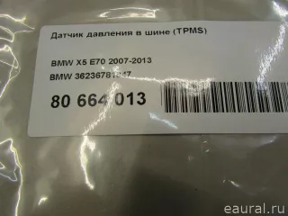 36236781847 BMW Датчик давления в шине MINI CLUBMAN R55 restailing Арт E80664013, вид 4