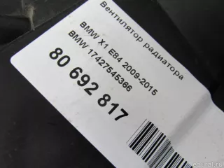 17427545366 BMW Вентилятор радиатора BMW X1 E84 Арт E80692817, вид 9