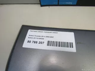 91112SA330 Subaru Накладка двери передней левой Subaru Forester SK Арт E80785207, вид 3