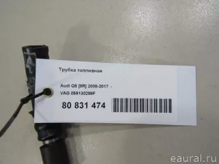 059130299F VAG Трубка топливная Audi A5 (S5,RS5) 1 Арт E80831474, вид 7