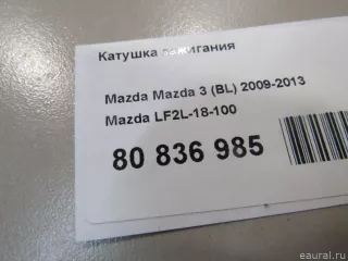 LF2L18100 Mazda Катушка зажигания Mazda 3 BP Арт E80836985, вид 6