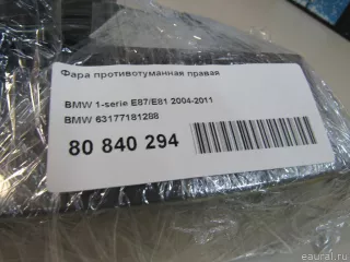 63177181288 BMW Фара противотуманная правая BMW 1 E81/E82/E87/E88 Арт E80840294, вид 7
