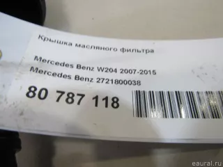 2721800038 Mercedes Benz Корпус масляного фильтра Mercedes CL C216 Арт E80847223, вид 5