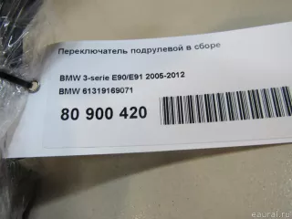 61319169071 BMW Переключатель подрулевой (стрекоза) BMW X1 E84 Арт E80900420, вид 12