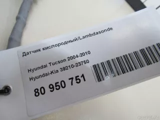 3921023750 Hyundai-Kia Датчик кислородный/Lambdasonde Kia Spectra 1, Spectra sd Арт E80950751, вид 7